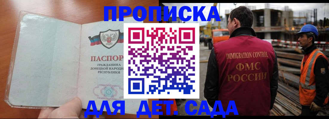 временная регистрация адрес в Шлиссельбурге