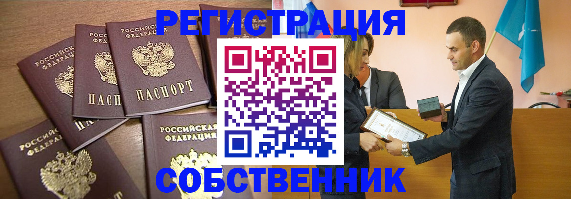 прописка для военкомата в Шлиссельбурге