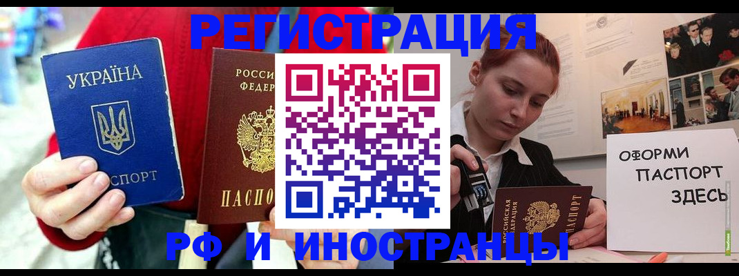 прописка от собственника в Шлиссельбурге