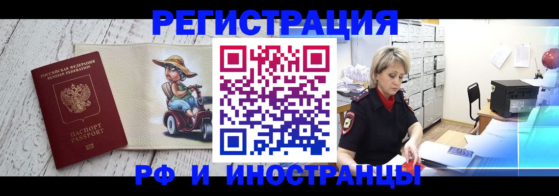 регистрация для дет. сада в Шлиссельбурге